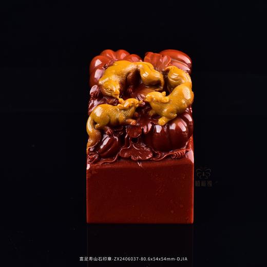 【富足】寿山石印章-ZX2406037 商品图0