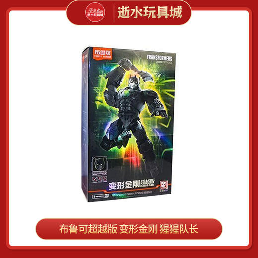 布鲁可积木人 QS2350超越版 变形金刚 猩猩队长 商品图0