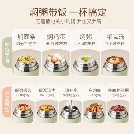 天喜316不锈钢焖烧杯1L 商品图1