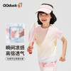 【清仓捡漏】【凉感速干 UPF50+】【100-170】【可可鸭】女童短袖T恤抑菌时尚渐变跑步T恤 商品缩略图6