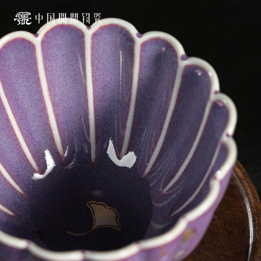 问鼎钧瓷蕊香杯（金银银杏叶） 商品图3