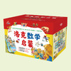 《洛克数学启蒙》典藏礼盒装40册 | 上千名专家、一线教师联合编撰，教辅级启蒙绘本，40节名师视频课程+12册练习册免费赠 商品缩略图2