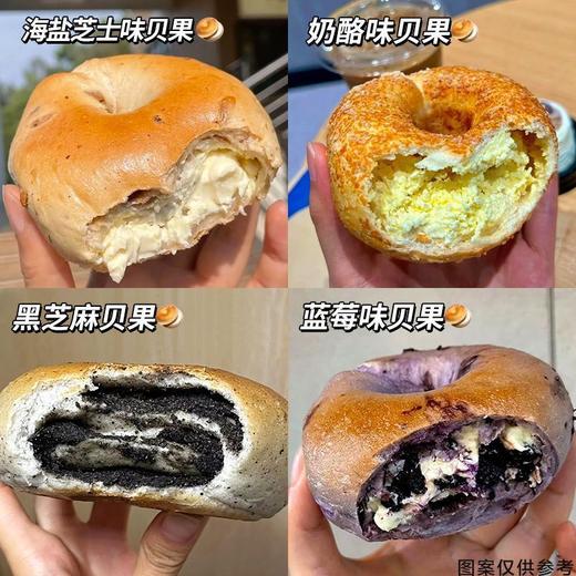 【蔗糖！海盐芝士味贝果】美食每刻美味不间断，口感满足，给您不一样的口感，宿舍囤货充饥零食品糕点L 商品图2