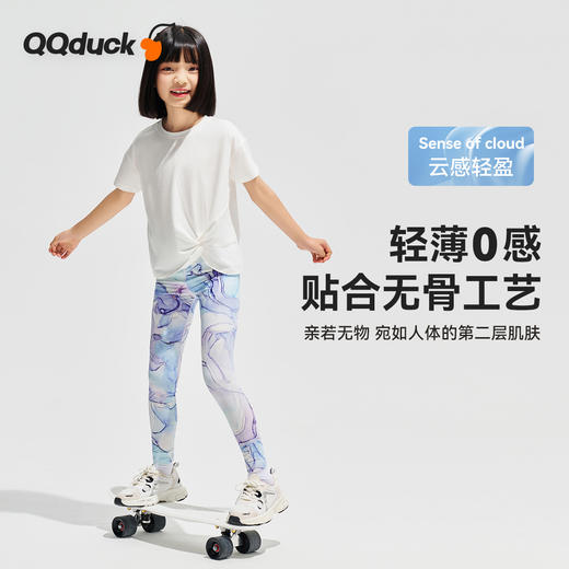 【凉感速干 UPF50+】【120-170】【可可鸭】女童防紫外线运动裤薄款瑜伽鲨鱼裤 商品图8
