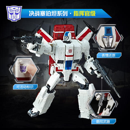 孩之宝变形金刚 围城系列决战塞伯坦 指挥官级 天火模型 商品图3