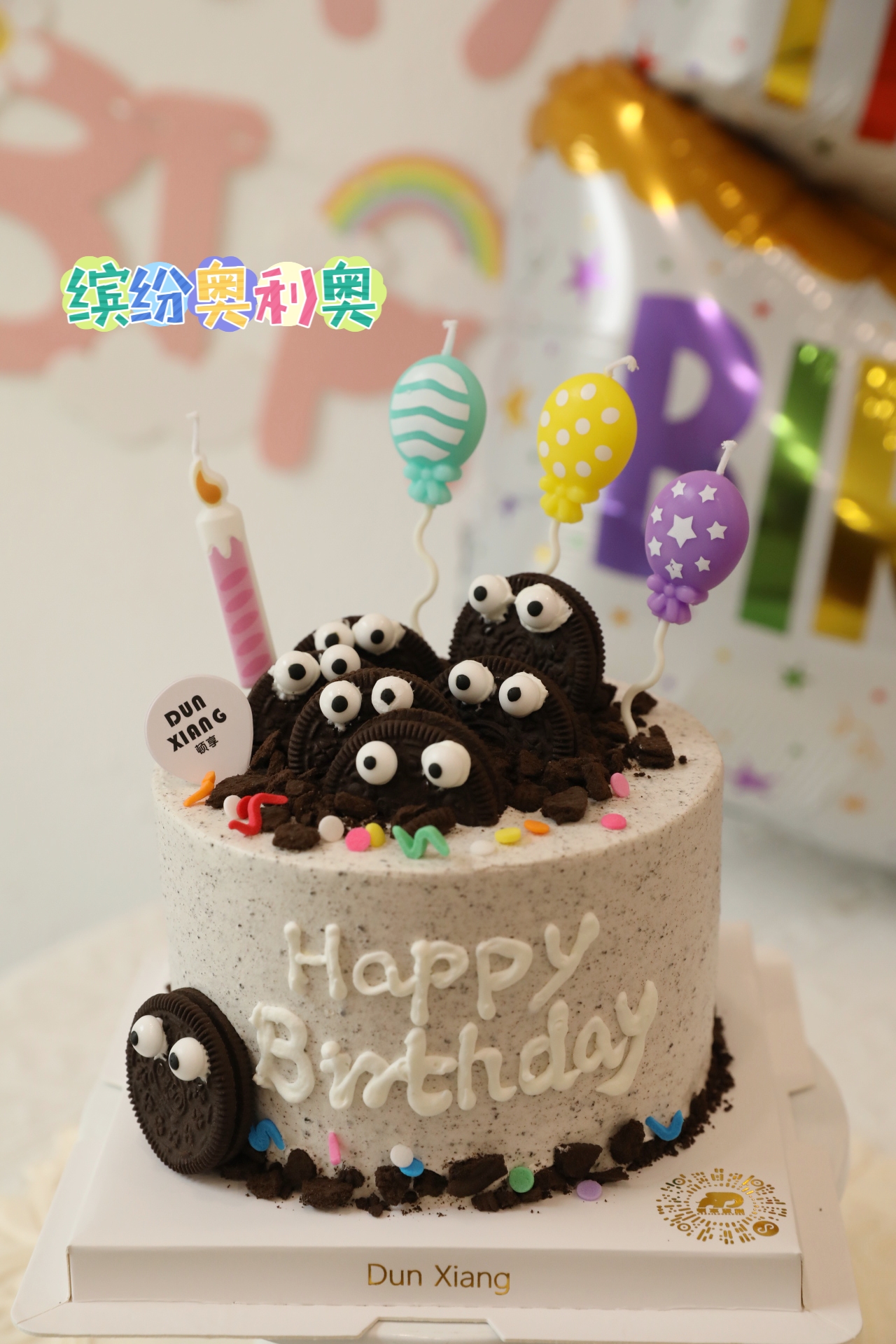 「创意童趣」缤纷奥利奥