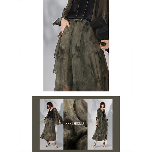 COCOBELLA新中式老钱风古法炒色晕染半身裙女国风捏褶长裙HS7057 商品图1
