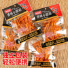 【35.9到手100包！湖南香辣小面筋】童年怀旧零食，纯正香辣味，筋道有嚼劲根本停不下来，经典小辣条，下午茶休闲独立小袋零食L 商品缩略图3
