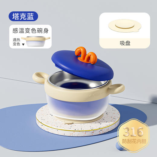 【儿童辅食碗！控温小精灵】宝宝注水家用保温碗 316不锈钢 婴幼儿辅食儿童餐具 防摔吸盘碗-QQ 商品图10