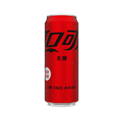 零度可口可乐摩登罐330ml(6928804010091) 商品图0