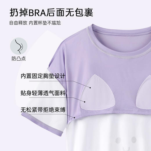 忽然今夏 家居服(VIP)  牛奶丝面料夏季轻薄家居服带胸垫放凸点短袖家居服套装 商品图3