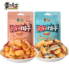 黄飞红（HUANGFEIHONG）麻辣小鱼干花生米98g+小虾干花生98g 休闲零食下酒菜花生仁 商品缩略图4