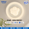 OPPLE欧普照明小团团卧室奶油风圆形儿童房猫爪吸顶灯 商品缩略图0