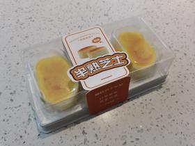 半熟芝士 原味(3枚装)