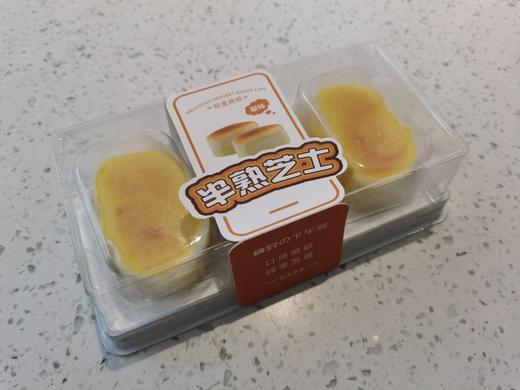 半熟芝士 原味(3枚装) 商品图0