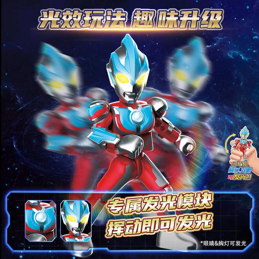 布鲁可积木人 QS2204    闪耀5弹(1IN6) 商品图4