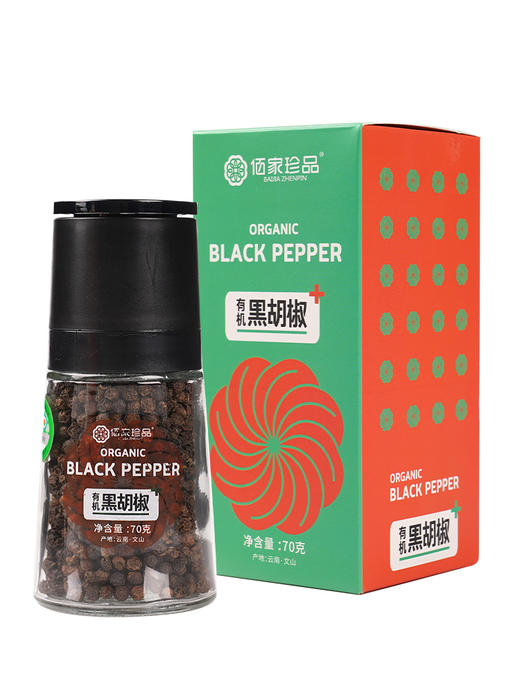 有机黑胡椒粒（自带研磨瓶）70g 商品图4