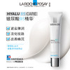 【保税仓】法国LA ROCHE POSAY理肤泉玻尿酸b5精华乳40ml 商品缩略图1