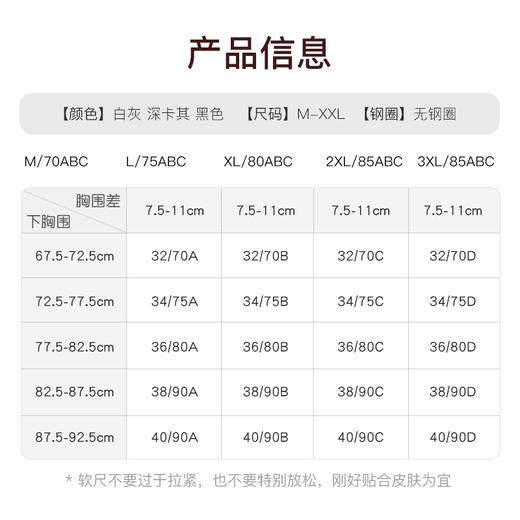 【第二件 0 元｜ 满2件 5 折】【通用杯单件】【秀黛】无痕塑形背心【三排扣】L6116042T【门店同款】 商品图6