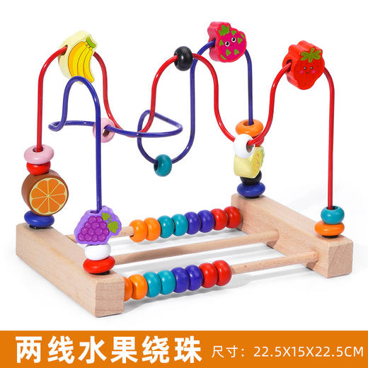 【培养宝宝空间意识&逻辑思维】多功能动物绕珠婴幼儿木制三轨串珠玩具手眼协调训练早教益智积木 商品图6