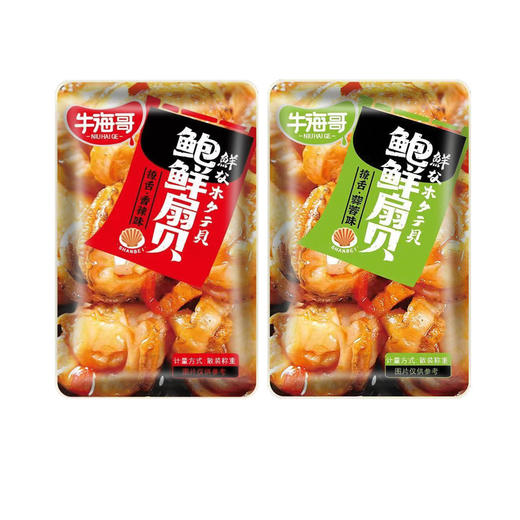 【新鲜美味！爆烧即食海鲜】甄选食材看得见的美味，口感爽滑，Q弹有嚼劲，扇贝蒜蓉香辣味贝类肉休闲解馋小零食L 商品图3