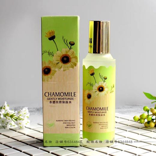 桑芙兰正品化妆品套装洋甘菊白茶补水保湿细致毛孔护肤品组合女 商品图1