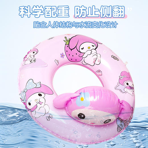 儿童泳圈个性印花pvc卡通库洛米加厚男童女童宝宝泳圈 商品图3