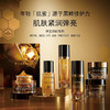 瑞斯美蜂王御龄蜜润焕活肌底液50ml 肌底精华 商品缩略图4
