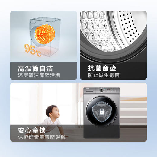海尔（Haier）10KG滚筒洗衣机全自动家用大容量智能变频一级能效羽绒洗1.1高洗净比+洗烘一体XQG100-HBD1216 商品图7