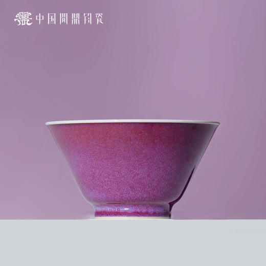 问鼎钧瓷鹅黄青花精工款淳和杯(富春图) 商品图0