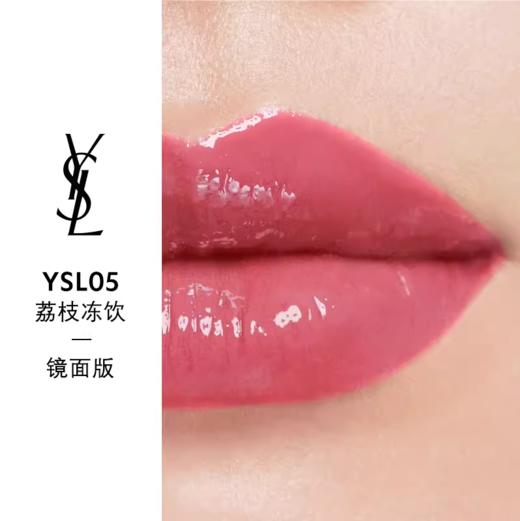 【订单实付低于299元，不发货】YSL 圣罗兰莹亮润彩唇膏系列 镜面版 商品图5