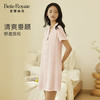 皇家丽美人棉提花轻奢睡裙家居服女款翻领睡衣可外穿JJQ9124 商品缩略图3