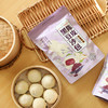 陈皮黑豆沙小笼包8个/袋(dbxb) 商品缩略图0