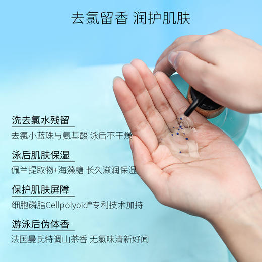 ² 清仓99元/3瓶【栖溪轻奢沐浴系列沐浴露&沐浴油】轻奢感香型 洗完香香的 HM02-CRMM-BP 商品图1