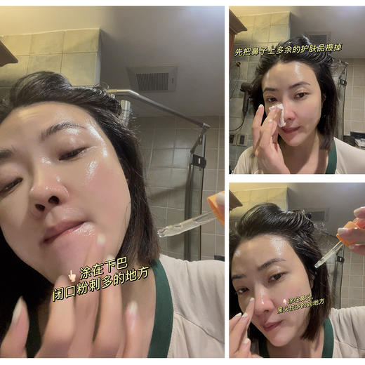 For Formula配方至上FF果酸焕活精华30ml油痘肌去角质闭口性粉刺 商品图1