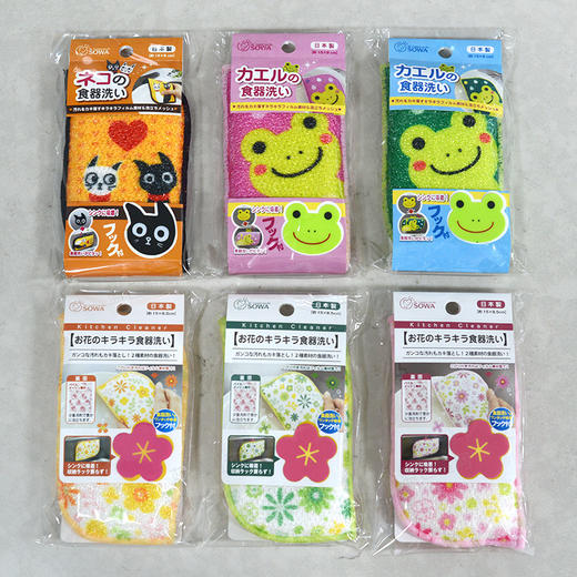 创和 卡通百洁布洗碗海绵擦 商品图0