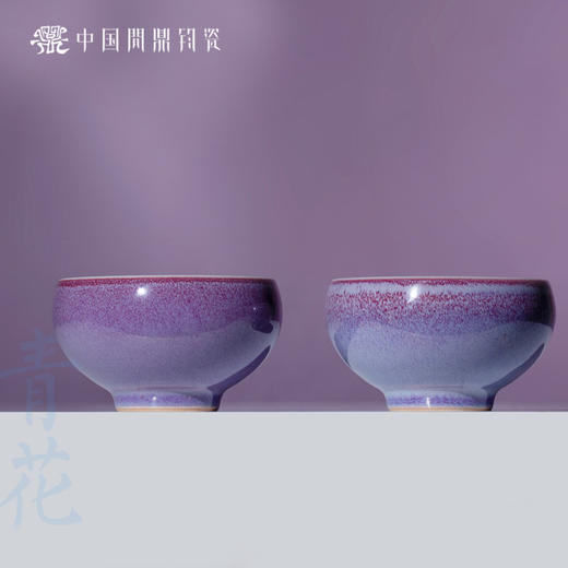 问鼎钧瓷鹅黄青花平口杯(鱼游春水)单杯 商品图1