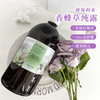 保加利亚香蜂草纯露花水爽肤水湿敷 商品缩略图0