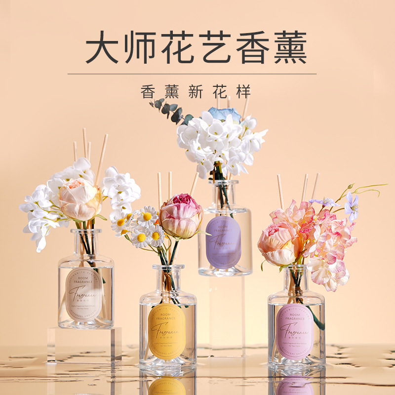 【花艺无火香薰】礼物香薰 卧室室内空气芳香剂香薰 送朋友 教师节礼物