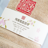 【武汉】汉棉绣花浴巾两条装70*140cm*2条（粉色+咖色/白色+蓝色） 商品缩略图8