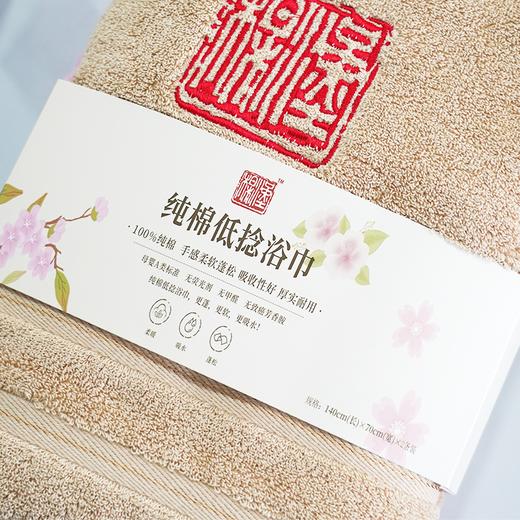 【武汉】汉棉绣花浴巾两条装70*140cm*2条（粉色+咖色/白色+蓝色） 商品图8
