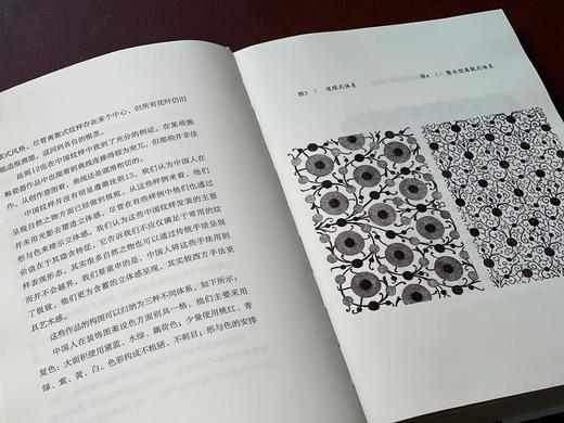 签名本！！《纹饰之美》，涂睿明著，32开，精装，354页，九州出版社2023年一版一印。定价98，售价87元。 商品图4