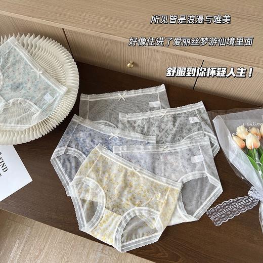 专柜在售！🔥美到窒息！高端蕾丝网纱碎花内裤一盒6条🤑49.9秒杀！专柜原价¥𝟵𝟵一盒！某音热销16W➕！！  沁氧女神【梦幻碎花桑蚕丝内裤】 商品图1