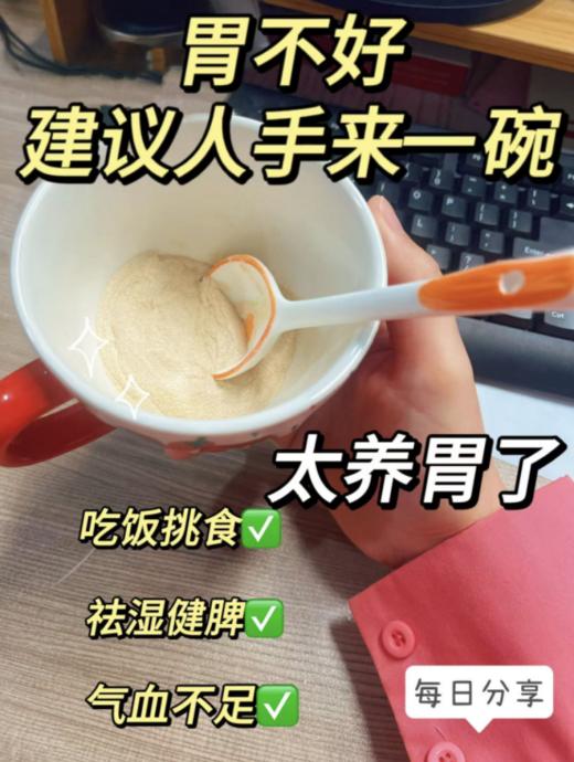 100%纯山药粉❗真正“养胃高手”❗  【万嘉时刻铁棍山药粉】69.9💰/4罐 商品图0