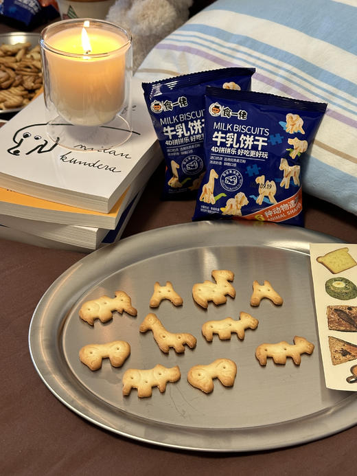 //【食一佬牛乳饼干(动物造型)】 新品，好吃又好玩的牛乳饼干 做早餐下午茶顶顶的美味！ 萌宠造型，寓教于六种动物造型 √甄选原料，奶香松脆 商品图9