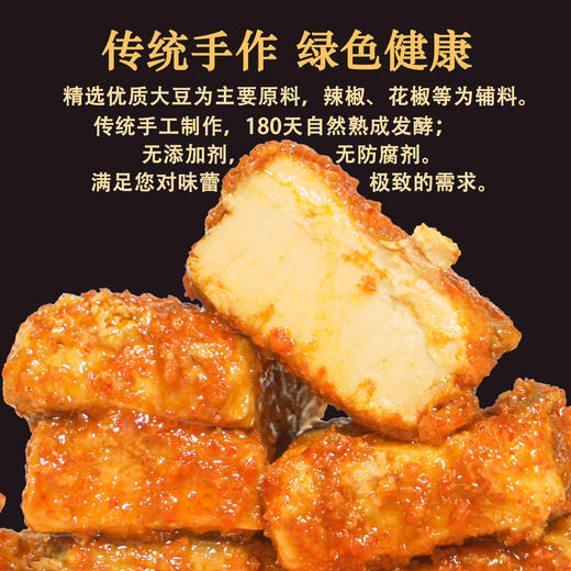 【新品活动   买二送一】【云南特产珍贵天然野山菌】天台羊泉野山菌油腐乳850g*1瓶 商品图1