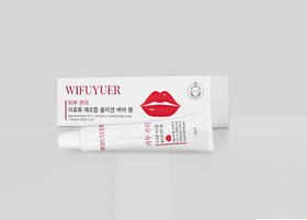 微敷悦尔  医用重组胶原蛋白修护凝胶（规格15g/支）