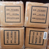 户外条幅布 商品缩略图1