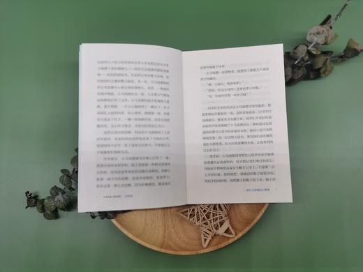 中华人物先锋故事汇 精选任选 商品图7