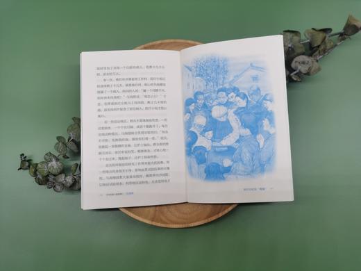 中华人物先锋故事汇 精选任选 商品图9